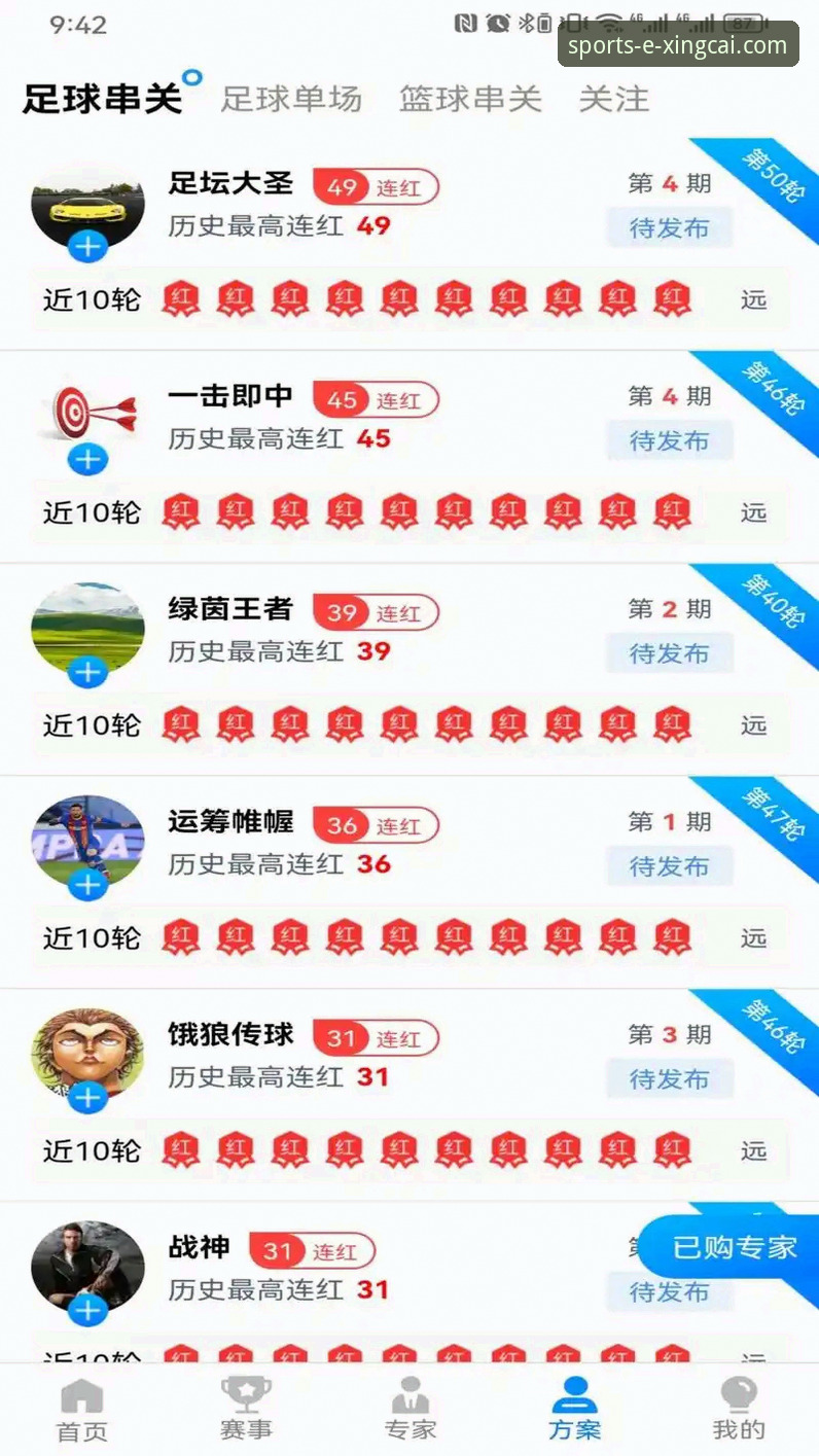 2024最新动态：杏彩体育官网怎么找手机版？深度解析安全下载全流程