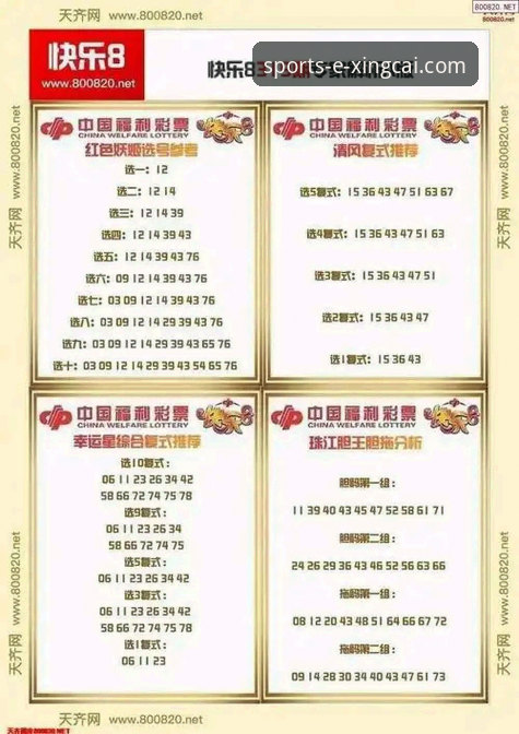 杏彩体育官网老版本安全性引关注：用户反馈与官方建议最新动态