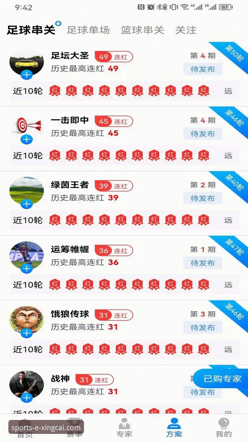 杏彩体育官方APP 杏彩体育官方APP vs 第三方平台:体育赛事体验的差异化深度对比