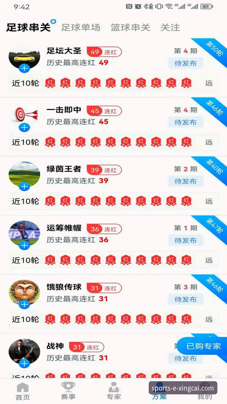杏彩体育平台最新动态：官方注册入口与使用经验全分享