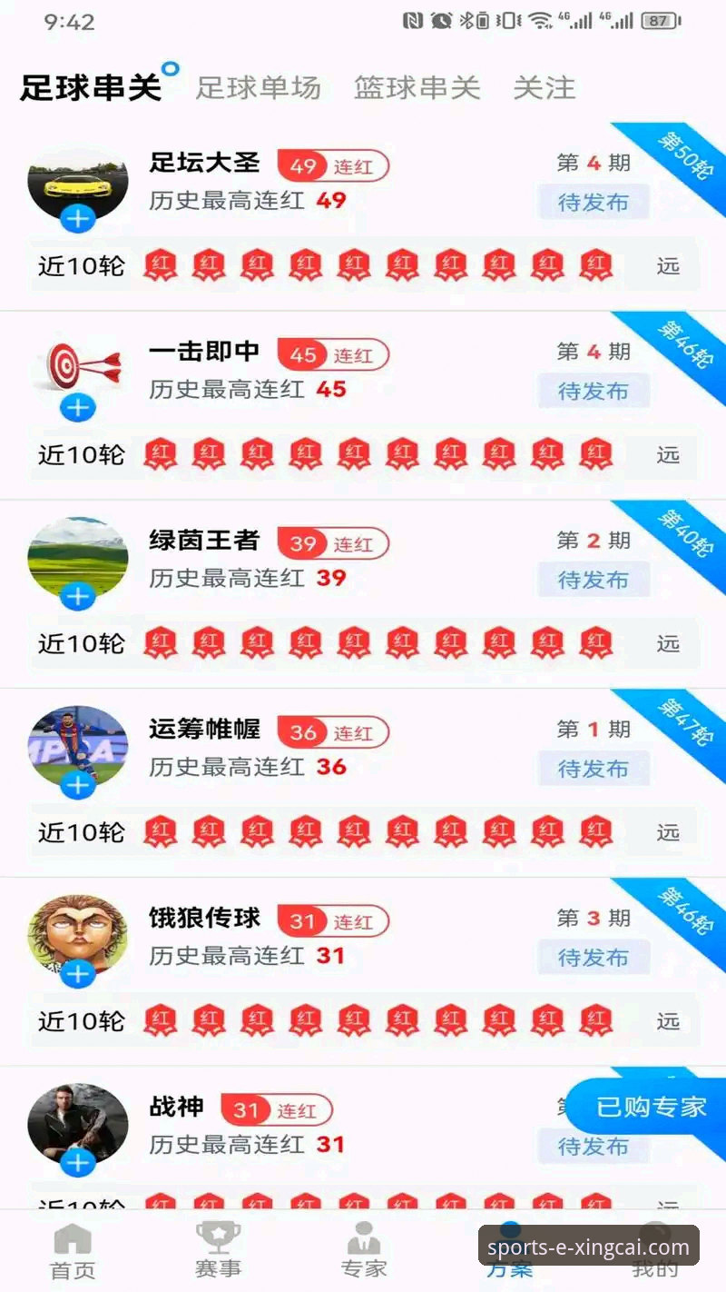 杏彩体育官网最新版下载 杏彩体育平台下载与使用完整指南:从入门到精通的新手教程