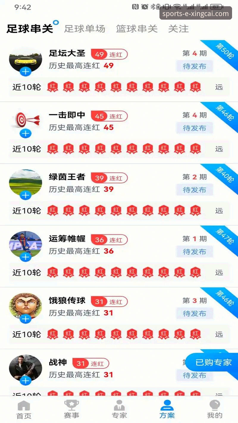 资深用户分享杏彩体育平台注册实战经验：从入门到流畅观赛全攻略