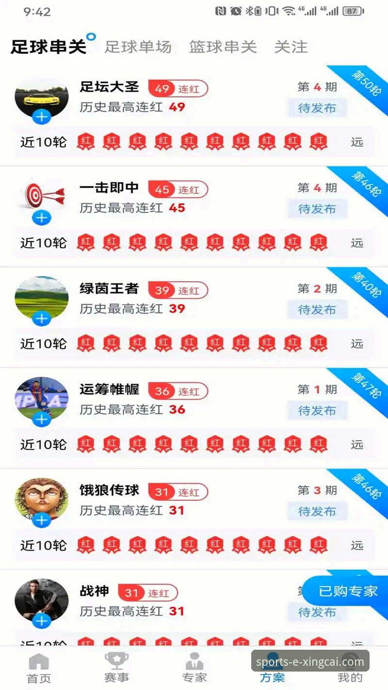 杏彩体育平台官网对比分析：官方渠道 vs 第三方入口的全面评测
