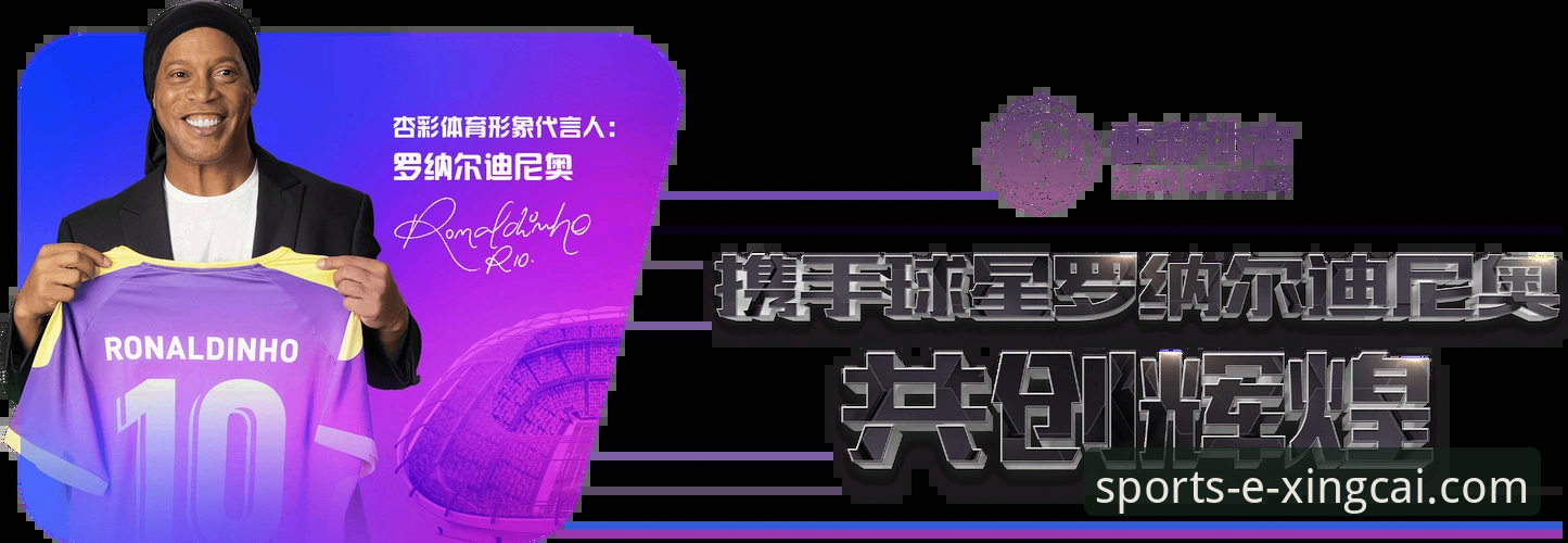 杏彩体育官网链接 揭秘杏彩体育官网链接背后的真相:用户必知的安全新思路