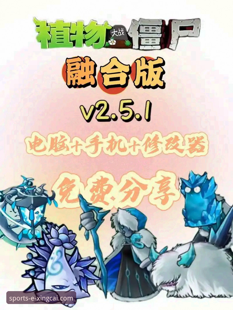 杏彩体育平台最新进展：官网下载教程必备指南，2025版安全通道全解析