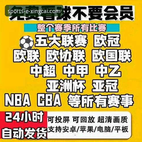2026杏彩体育官方APP 2026年如何获取杏彩体育官方APP?体育爱好者必看的五大创新体验