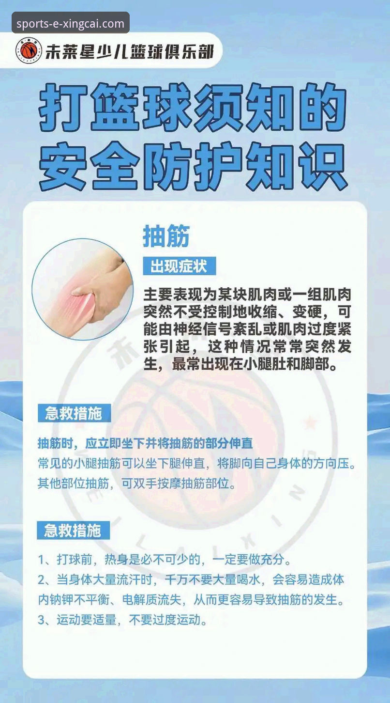 杏彩体育平台实用指南：官网推荐必备的安全下载与入口知识