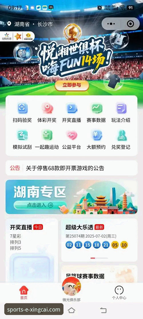 杏彩体育平台安卓版链接获取与使用完整指南